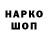 МЕФ кристаллы John Prosser
