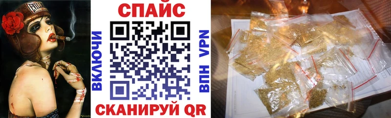 БУТИРАТ бутик Прокопьевск