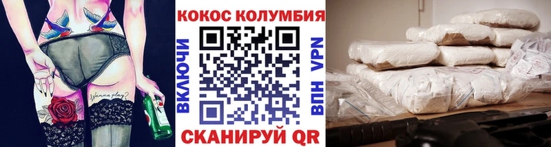 где купить наркоту  OMG зеркало  КОКАИН Fish Scale  Прокопьевск 