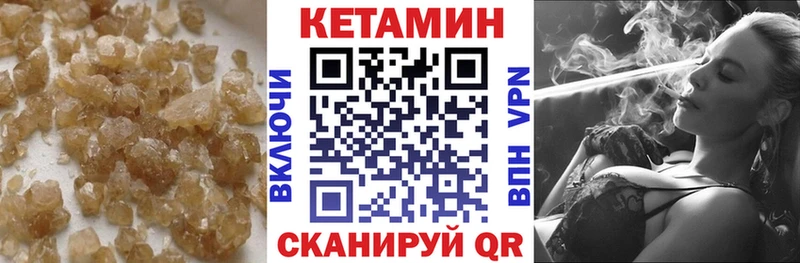 Кетамин ketamine  Прокопьевск 