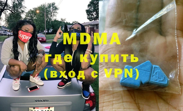 марки lsd Бугульма
