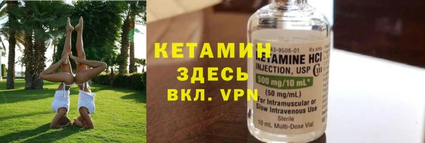 СК Бородино