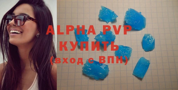 марки lsd Бугульма
