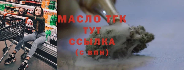 марки lsd Бугульма