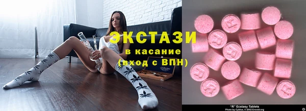 марки lsd Бугульма