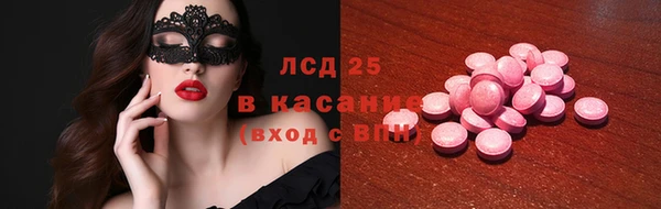 mdma Бронницы