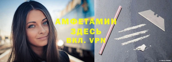 mdma Бронницы