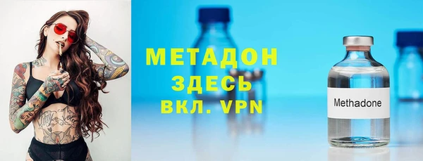 mdma Бронницы