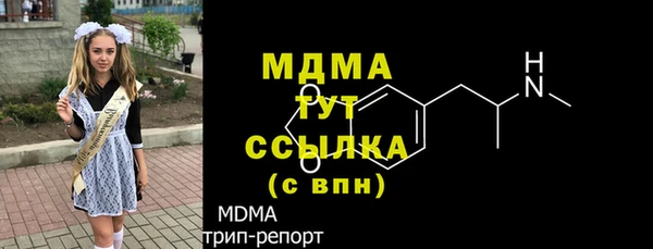 марки lsd Бугульма