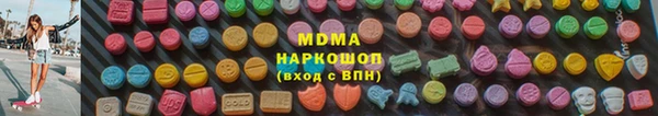 марки lsd Бугульма