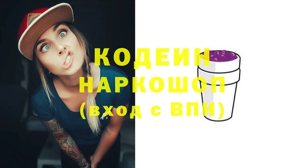 марки lsd Бугульма