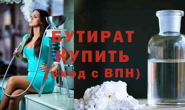 mdma Бронницы