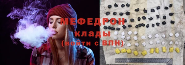 СК Бородино