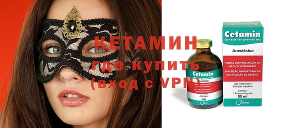 марки lsd Бугульма