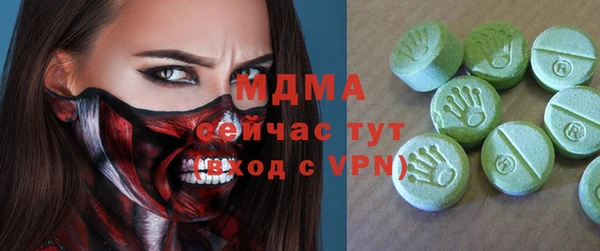 mdma Бронницы