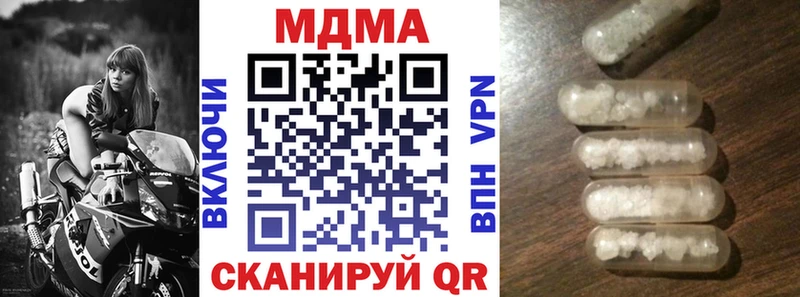 MDMA кристаллы  Прокопьевск 