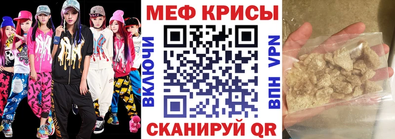 дарнет шоп  Прокопьевск  Меф мяу мяу 