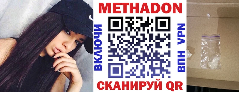 наркотики  Прокопьевск  Метадон белоснежный 