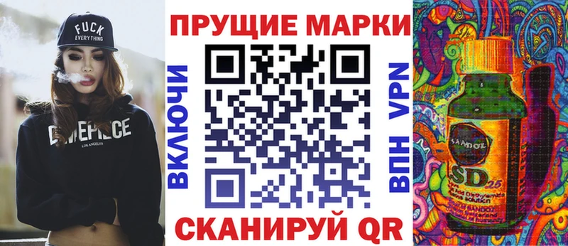 Наркотические марки 1,8мг  Прокопьевск 