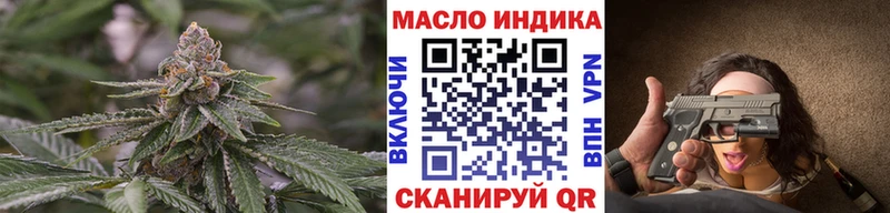 Дистиллят ТГК жижа  Прокопьевск 